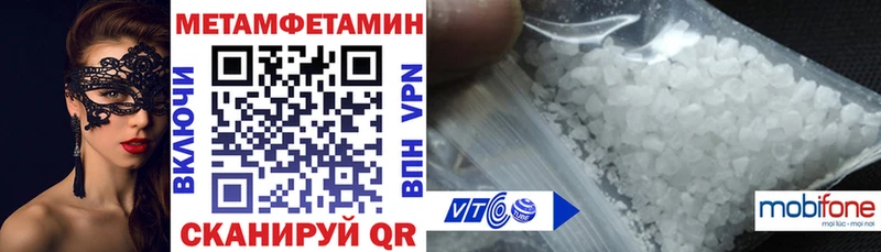 Амфетамин 98%  Владикавказ 