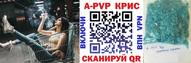 APVP VHQ  наркотики  kraken ссылки  Владикавказ 