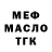 ГАШ убойный JBP 1973