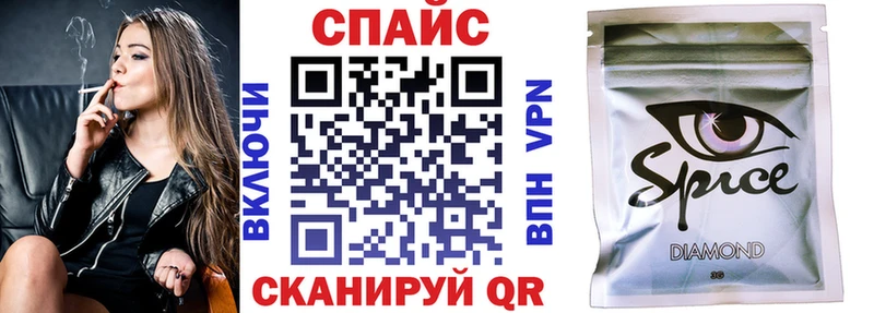Бутират 1.4BDO  площадка телеграм  Владикавказ 