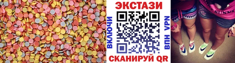 где купить наркоту  Владикавказ  Ecstasy 280 MDMA 