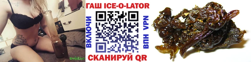 наркотики  Владикавказ  ГАШИШ убойный 