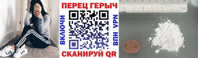 сколько стоит Владикавказ Героин VHQ