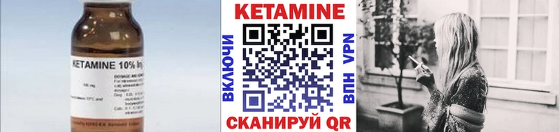 Кетамин VHQ  это формула  Владикавказ 