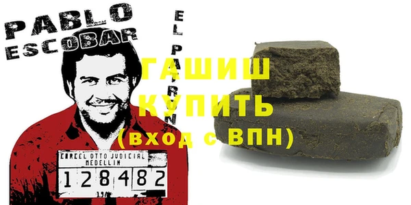 герыч Абинск