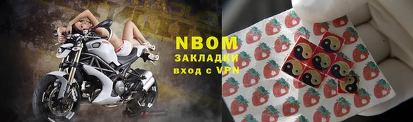 спиды Краснослободск