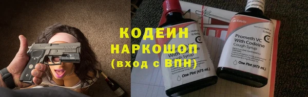 метамфетамин Краснотурьинск