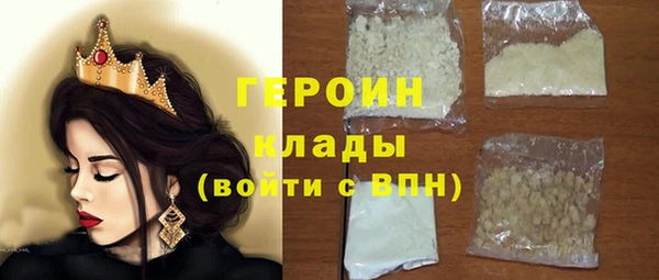 герыч Абинск