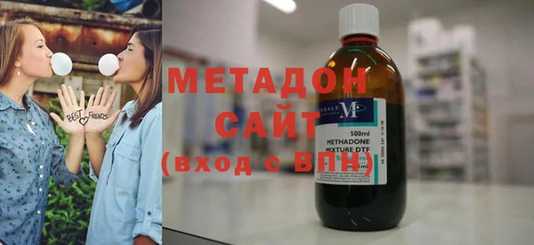 герыч Абинск