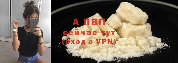 героин Абдулино