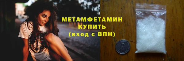 героин Абдулино