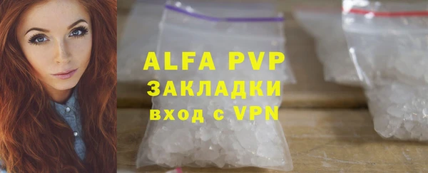 прущая мука Красноперекопск