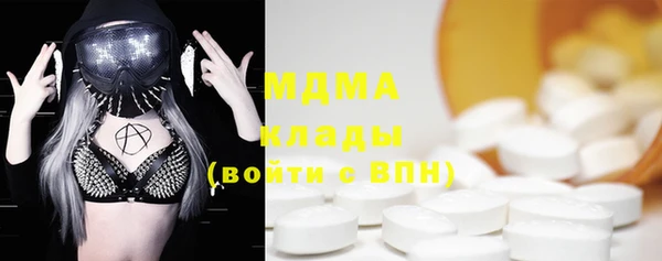 героин Абдулино