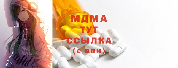 альфа пвп Абаза