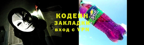 метамфетамин Краснотурьинск