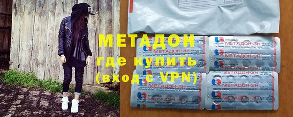 метамфетамин Краснотурьинск