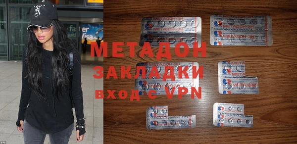 герыч Абинск