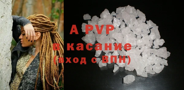 прущая мука Красноперекопск