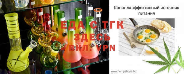 спиды Краснослободск