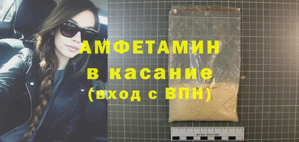 спиды Краснослободск