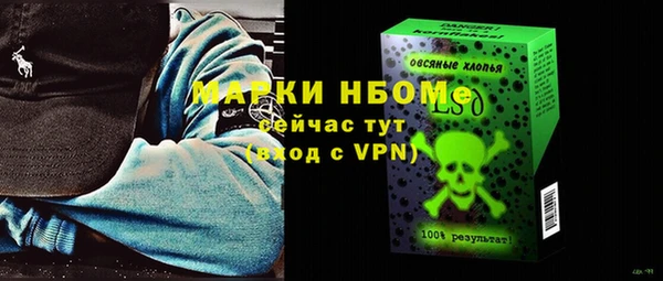 альфа пвп Абаза