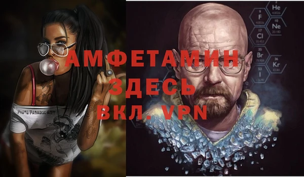 прущая мука Красноперекопск