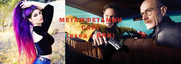 героин Абдулино