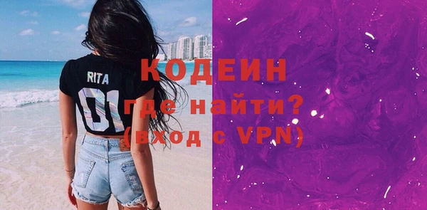 спиды Краснослободск