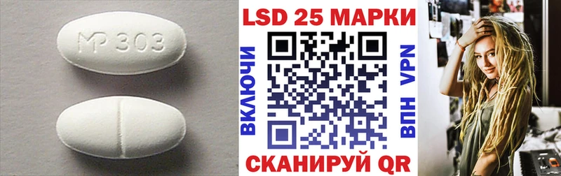 Лсд 25 экстази ecstasy  Владикавказ 