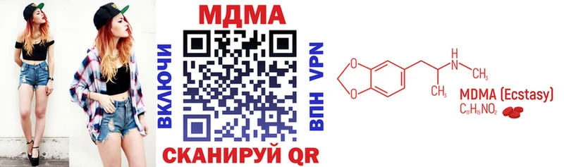 МДМА молли  Владикавказ 