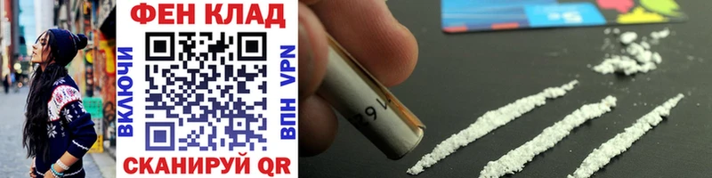 МЕТАМФЕТАМИН Methamphetamine  как найти закладки  Владикавказ 