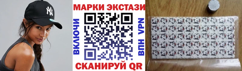 Марки N-bome 1,8мг  как найти   Владикавказ 